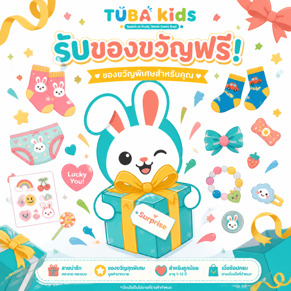 【สินค้าส่งสุ่มแบบ ไม่เลือกลาย】🎁🎁🎁ของแถมพิเศษ ลิงก์เฉพาะ ส่งรวมออร์เดอร์หลักเท่านั้น