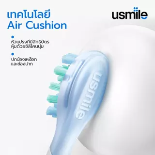 [ยาสีฟันขนาดปกติแถมฟรี] usmile P10 Electric Toothbrush แปรงสีฟันไฟฟ้า ใช้งานได้ 365 วัน ขจัดคราบพลัค 96% เปลี่ยนสินค้าให้ฟรี 1 ปี