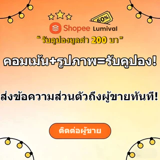 Lumival Solar ไฟสตริงโซล่าเซลล์ ST38 ไฟวินเทจLED หลอดไฟ ไฟปิงปอง ไฟประดับสวน ประหยัดมาก ทนแดด IP65 กันน้ำ เหมาะสำหรับภายนอกอาคาร