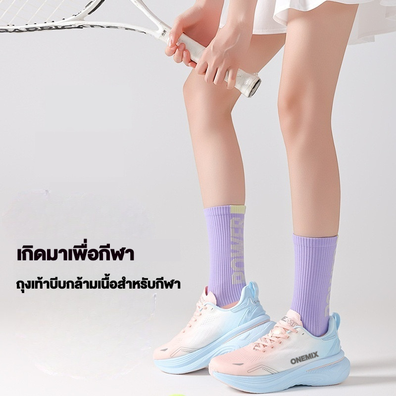 ถุงเท้ากีฬาอาชีพสำหรับผู้หญิง ส้นกลาง บีบอัดกล้ามเนื้อ ชะลอแรงกระแทก ระบายอากาศดี เหมาะกับวิ่ง เทนนิส แบดมินตัน
