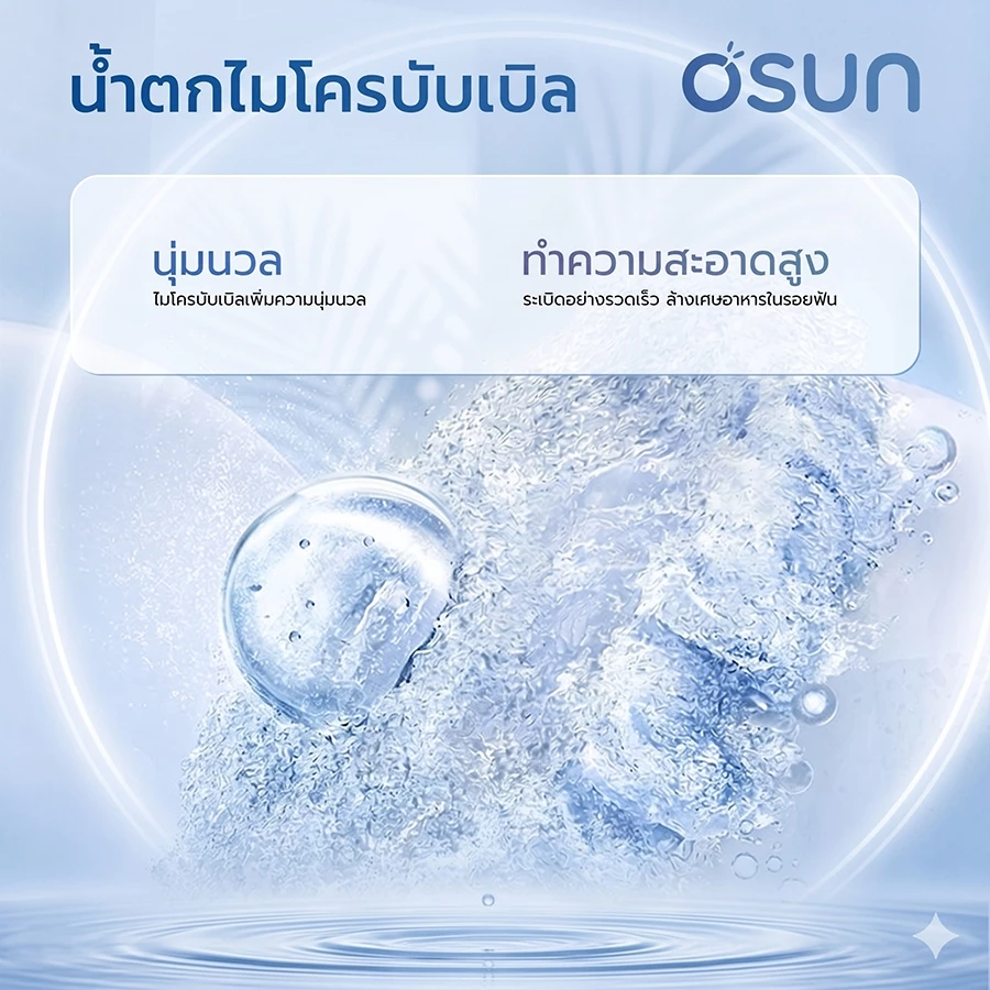 Osun F700 Water Flosser 3 โหมดทําความสะอาด oral care ไหมขัดฟันน้ํา, เครื่องชลประทานในช่องปาก รับประกันคุณภาพ 5 ปี thumbnail 8