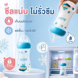 ขวดนมทารก รูปทรงโค้ง ขนาด 5-11 ออนซ์ จุกนมซิลิโคนรูปกลีบดอก ลายพิมพ์ดีไซน์เรียบง่าย โปร่งใส วัสดุไม่มีสาร BPA ดีไซน์ตามหลักโภชนาการ ทนความร้อนสูง ทนทานใช้งาน