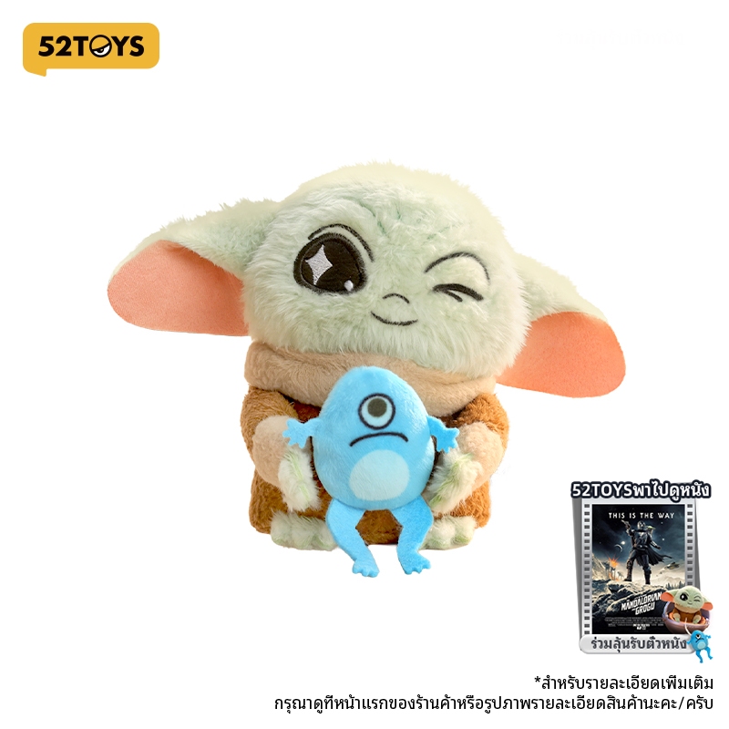 【Star Wars: The Mandalorian and Grogu Movie Collectibles】52TOYS Disney Star Wars Grogu Foodies Series Plush Blind Box Figure Toy