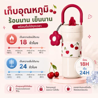 [ถ่ายก็สวย มองก็สวย ใช้ก็ดี] แก้วเก็บความเย็น 720ML สแตนเลส 316 แก้วน้ําหลอด แก้วกาแฟเก็บความเย็น กระติกสองผนัง กระบอกน้ำ ขวดสูญญากาศ