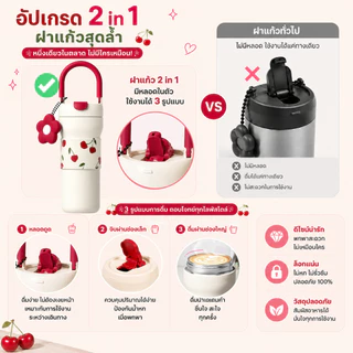 [ถ่ายก็สวย มองก็สวย ใช้ก็ดี] แก้วเก็บความเย็น 720ML สแตนเลส 316 แก้วน้ําหลอด แก้วกาแฟเก็บความเย็น กระติกสองผนัง กระบอกน้ำ ขวดสูญญากาศ
