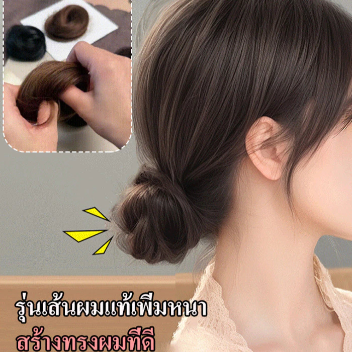 ยางรัดผมด้วยยางรัดยืดหยุ่นสําหรับผู้หญิยางรัดผมวิกผมแฟชั่นสีน้ำตาลยางรัดผมทรงโดนัท ดังโงะ มวยผมปลอม