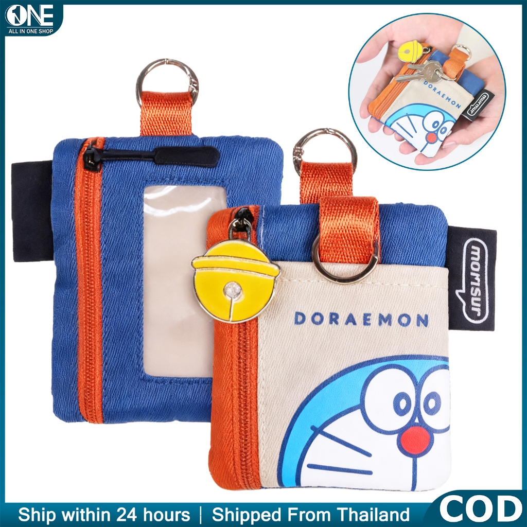 กระเป๋าใส่บัตรโดราเอมอน Doraemon การ์ตูนญี่ปุ่น แบบแขวน น่ารัก ใส่เหรียญ และ กุญแจ พกพาสะดวก