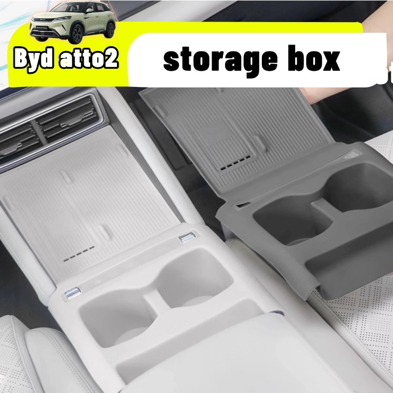 กล่องเก็บของคอนโซลกลาง BYD Atto 2 ซิลิโคน กันลื่น ป้องกัน ดำ ขาว ติดตั้งง่าย อุปกรณ์เสริมภายใน ทนทาน คุณภาพสูง