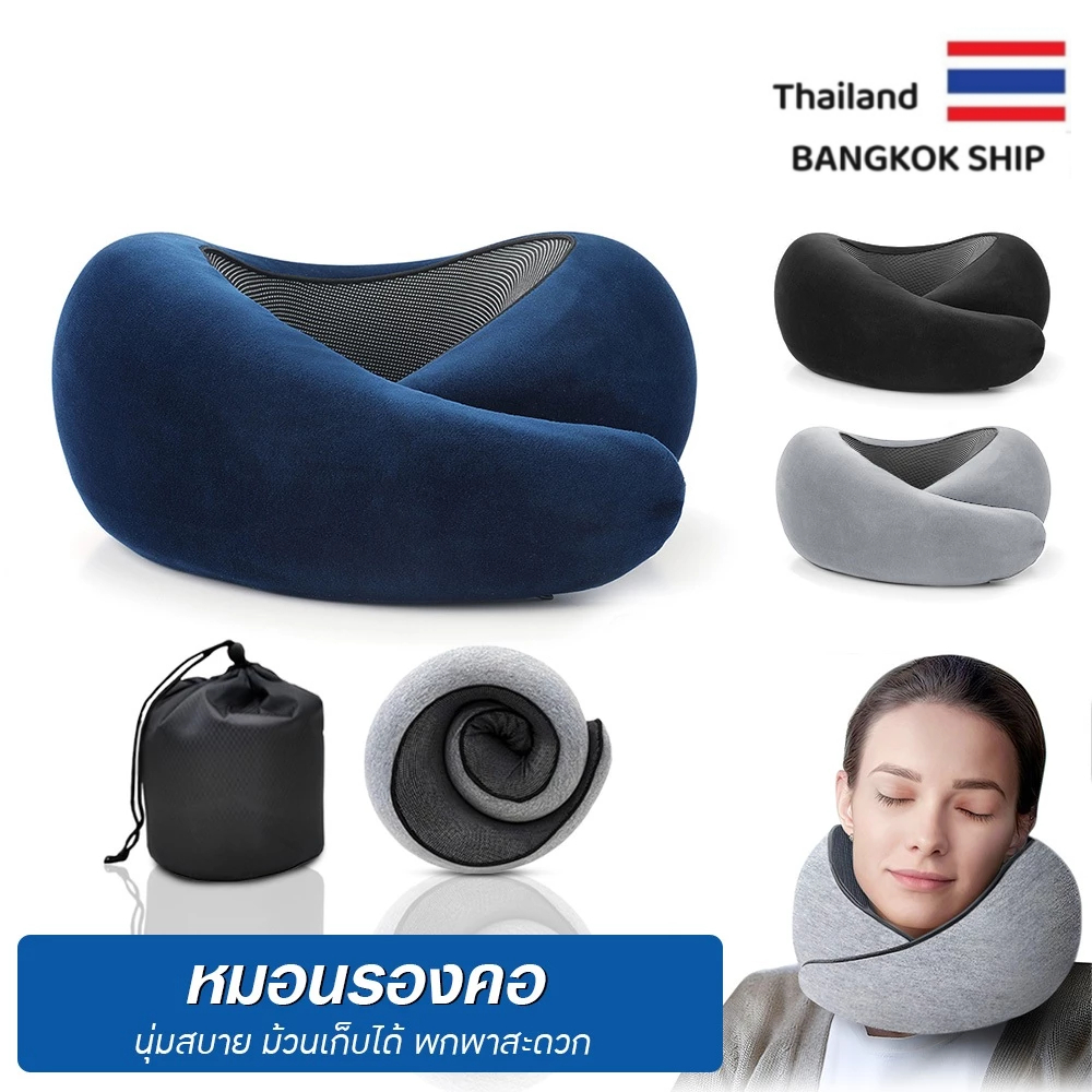 BEZ หมอนรองคอ เครื่องบิน หมอนหนุนคอ เดินทาง Memory Foam Travel Pillow นุ่ม รองรับคอ