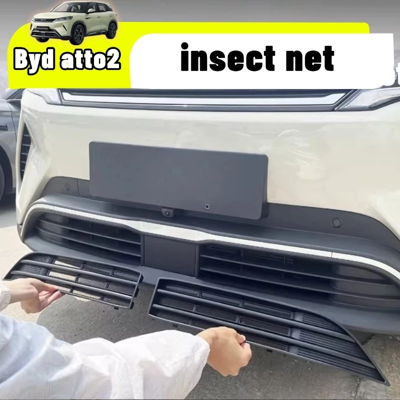 ตาข่ายกันแมลง BYD Atto 2 ถังน้ำ แอร์เข้า ฝาครอบ ABS คาร์บอนไฟเบอร์ ดำเข้ม ติดตั้งง่าย ป้องกัน อุปกรณ์เสริม