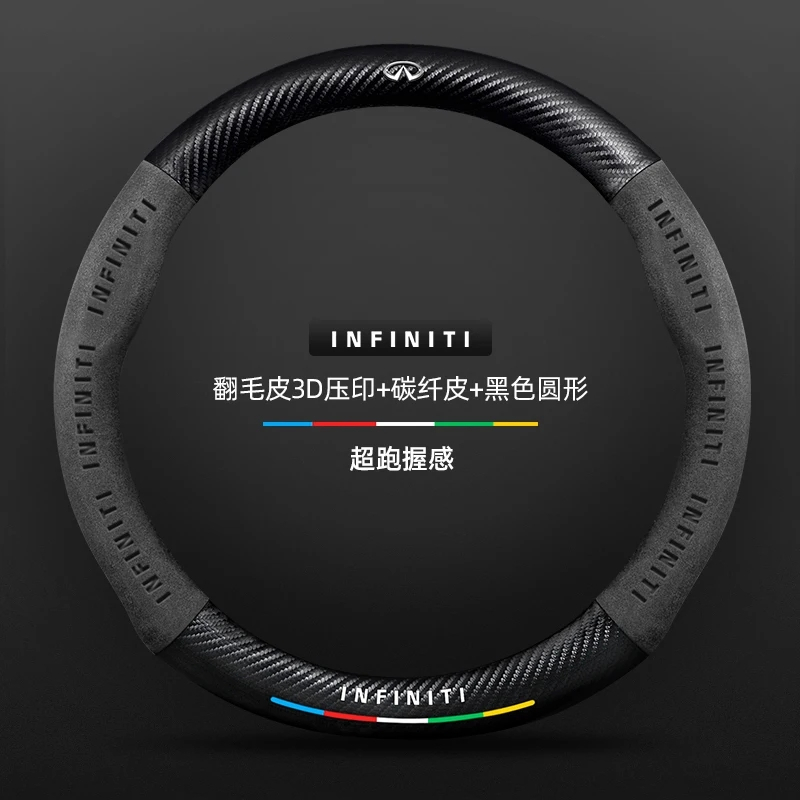 รถหนังนิ่ม Anti-slip พวงมาลัยสําหรับ Infiniti Q30 Q80 Q70 Q60 Q50 QX60 QX50 QX80 QX55 QX70 ESQ