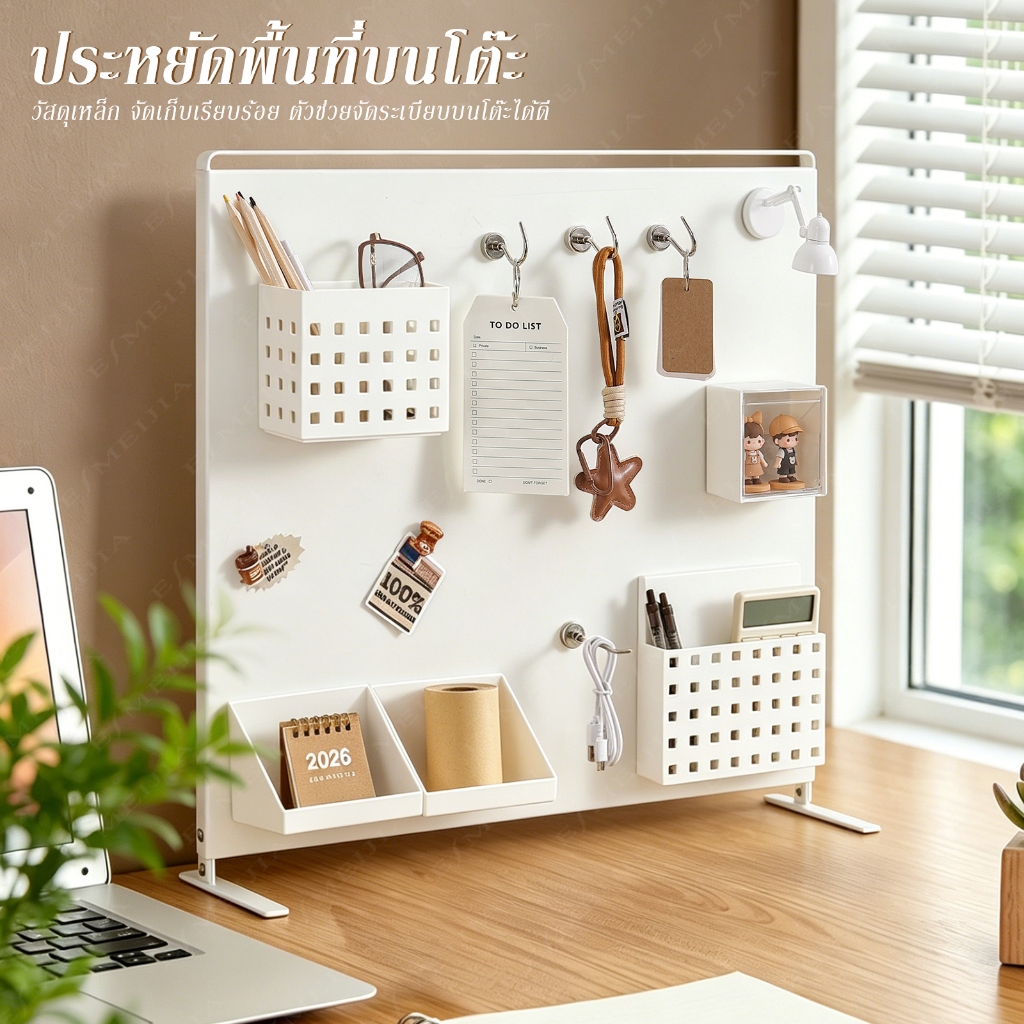 แผ่นบอร์ดแม่เหล็ก บอร์ดกระดานแม่เหล็ก ที่เก็บของแม่เหล็ก DIY ประหยัดพื้น แข็งแรงรับน้ำหนักได้มาก