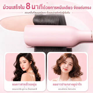 HODEKT ลอนมาม่า 32 มม. เครื่องหนีบผมลอนมาม่าเมอเมด ลอนใหญ่ ผมมีวอลลุ่ม ใช้งานง่าย