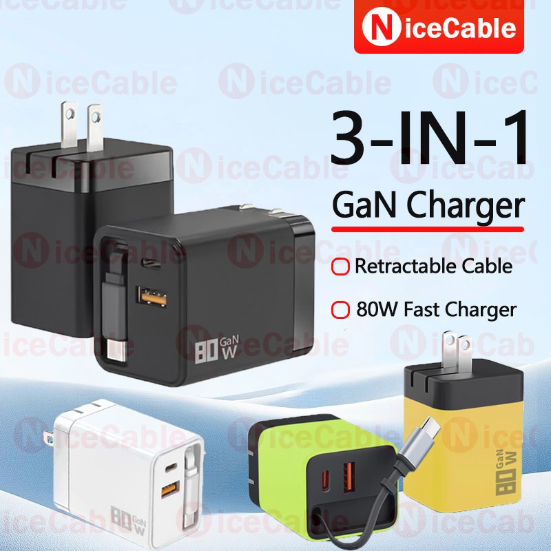 3-IN-1 USB + Type C Charger แบบพกพา 80W GaN Plug Fast Charger 65 M ประเภท C ฤดูใบไม้ผลิขยาย Fast Cab