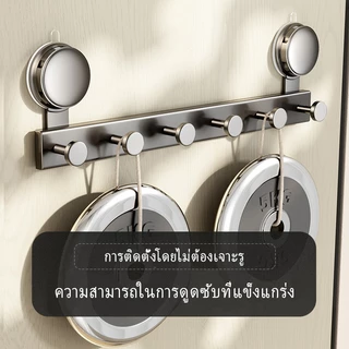 YissTiee ตะขอประตูถ้วยดูดแรงดูดซับที่แข็งแกร่งสามารถติดผนังไม่ต้องเจาะกันน้ําและกันสนิม