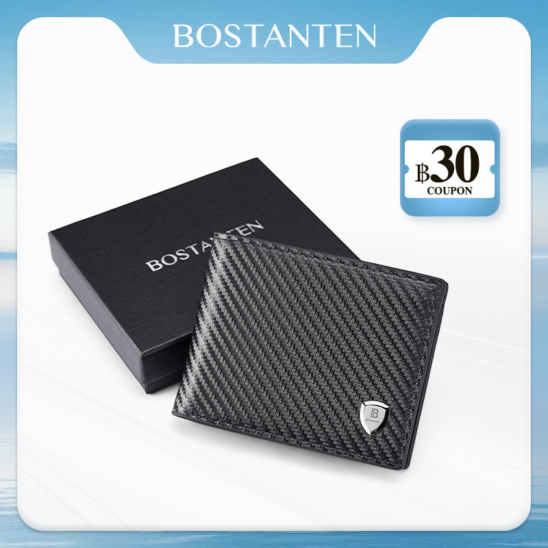 BOSTANTEN Matrix กระเป๋าสตางค์ผู้ชาย ลายคาร์บอนไฟเบอร์ ดีไซน์เท่ พรีเมียม พร้อมกล่องของขวัญ
