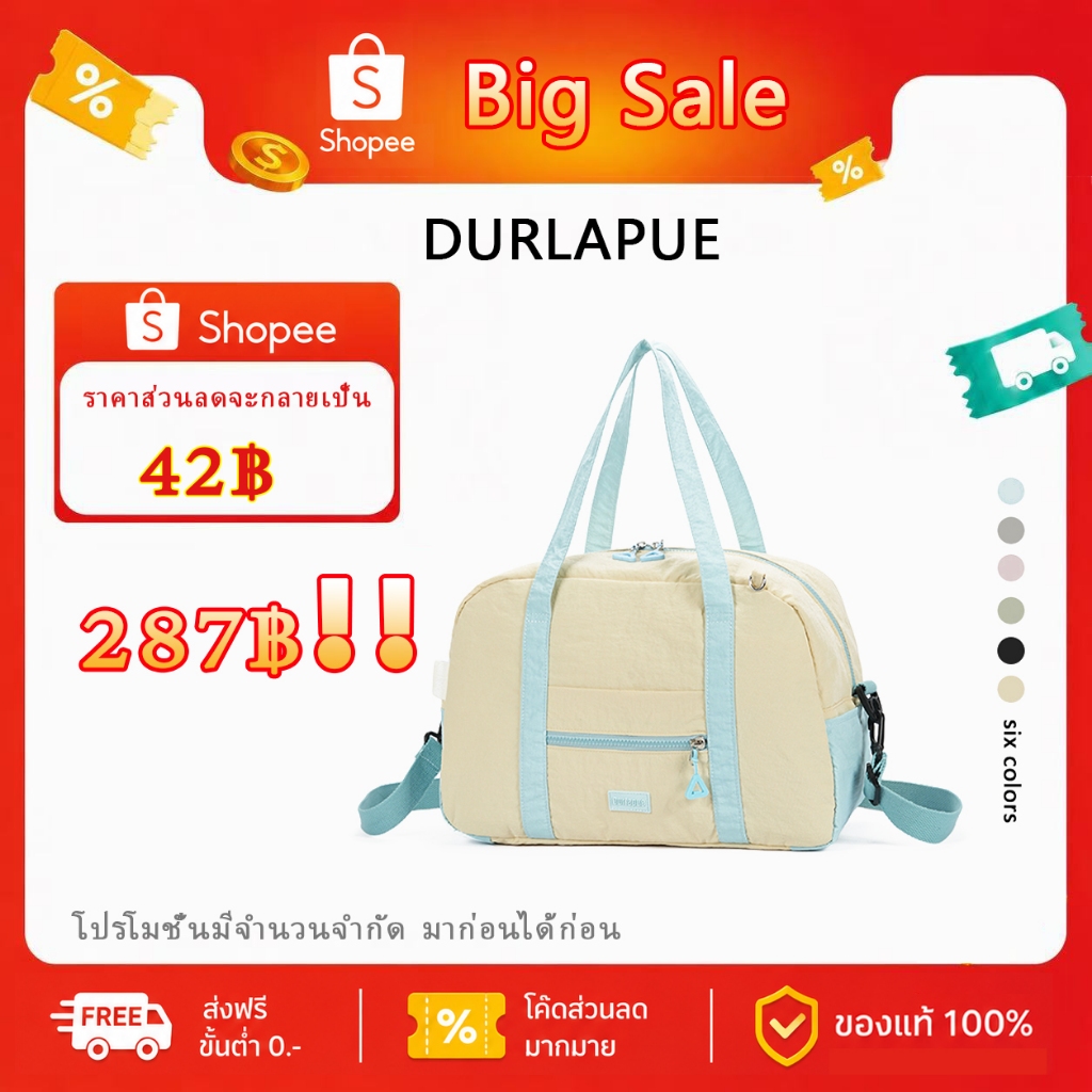 [BIG SALE]DURLAPU กระเป๋าสะพายไหล่แบบสีสันสดใส น้ำหนักเบา จุของได้เยอะ เหมาะสำหรับเป็นกระเป๋าเดินทาง กระเป๋าออกกำลังกาย กระเป๋าเดินทางช่วงสุดสัปดาห์ กระเป๋ากีฬาแบบสะพายข้างกันน้ำสำหรับผู้หญิง เหมาะสำหรับเดินทางและเป็นของขวัญ