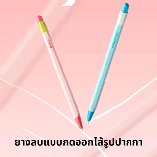 Kasimir ยางลบแบบกด ยางลบแท่งแบบกด ยางลบ สะดวกพกพา แกนเปลี่ยนได้ กดประเภท