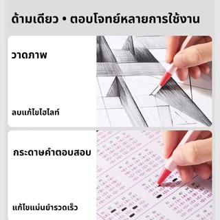 Kasimir ยางลบแบบกด ยางลบแท่งแบบกด ยางลบ สะดวกพกพา แกนเปลี่ยนได้ กดประเภท