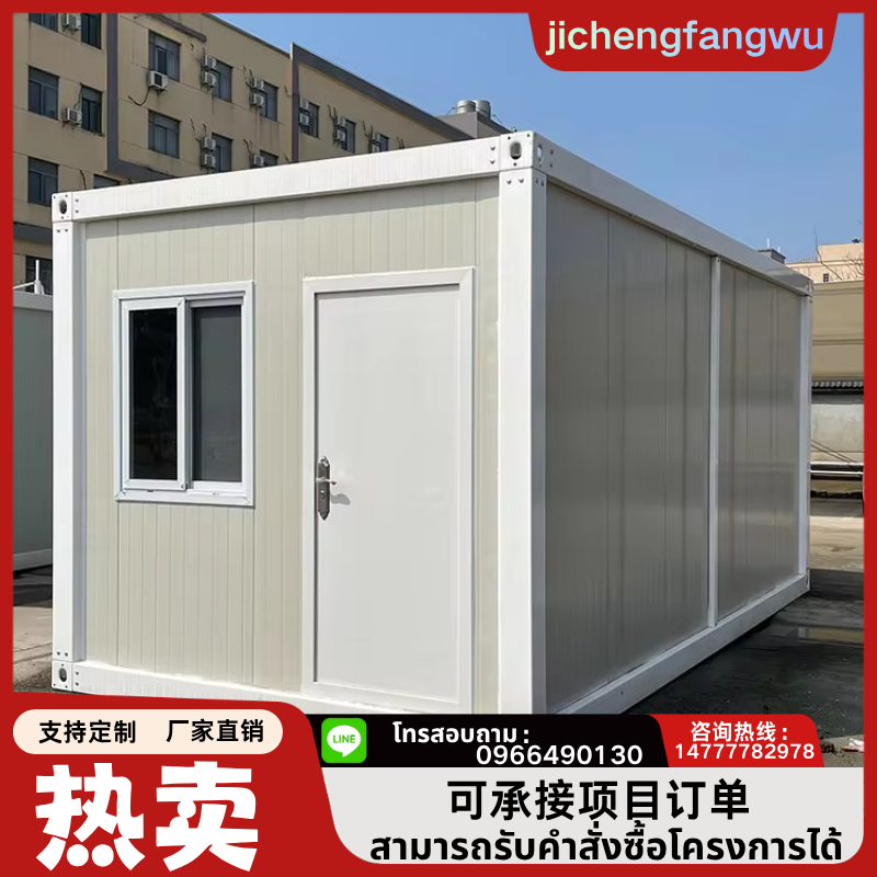 3*6*2.8m Light Beige Standard Prefab Container House, หอพักแบบพกพา/ห้องโดยสารสํานักงานสําหรับสถานที่