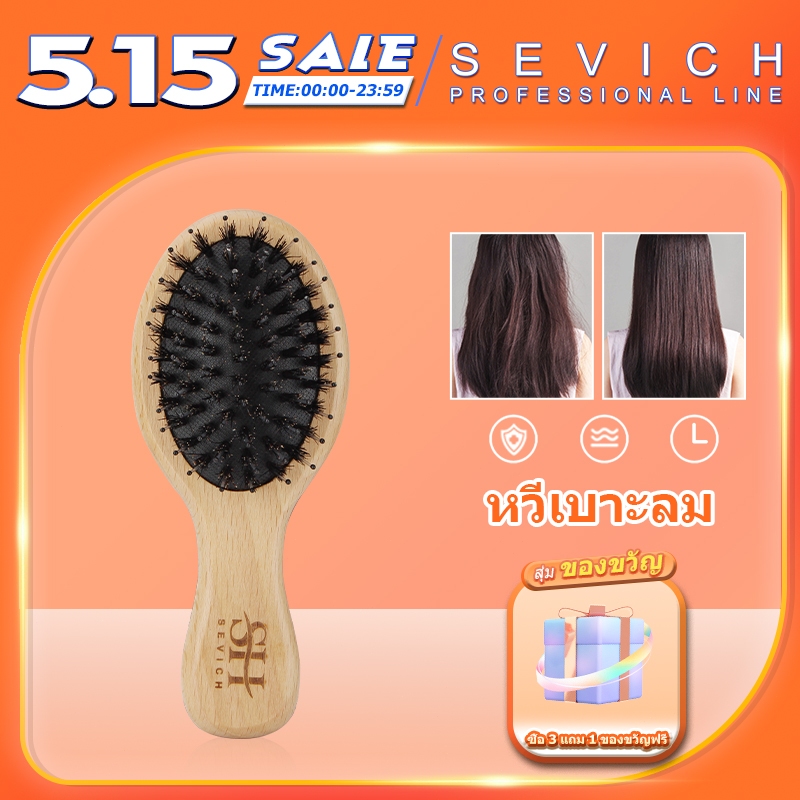 Sevich หวีไม้ธรรมชาติ ป้องกันไฟฟ้าสถิตย์ สําหรับนวดผม