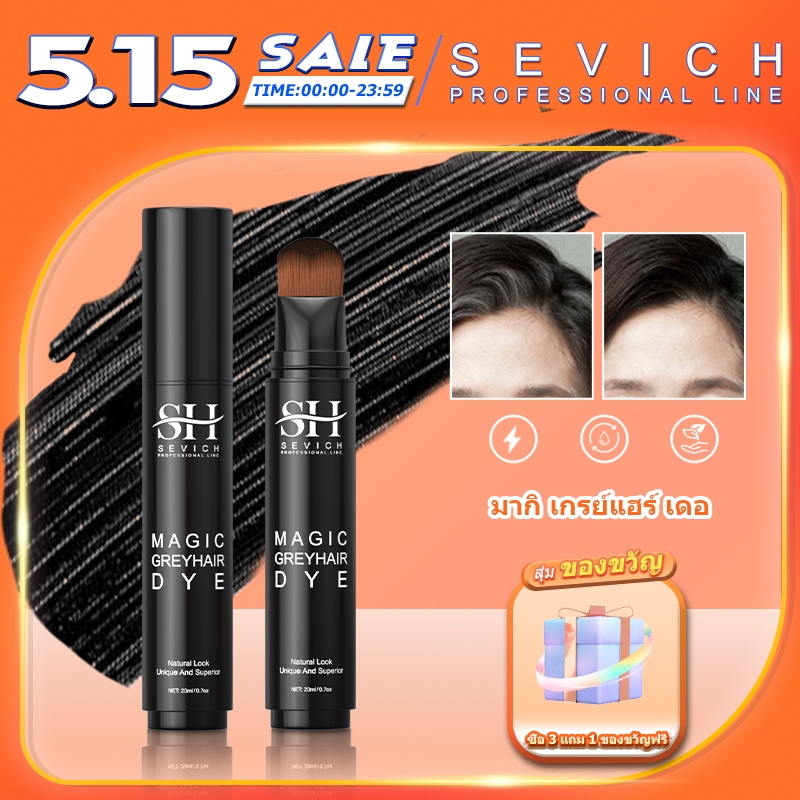 SEVICH ปากกาย้อมผม ปกปิดผมขาวหรือเทาได้อย่างรวดเร็ว Hair Dye Pen Black Hair Color