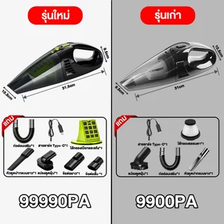 DLT-afel ศูนย์การรับประกันไทย 5 ปี เครื่องดูดฝุ่นไร้สาย 99990pa เป่า/ดูด/ปั๊ม/ชาร์จ5in1 365วันพร้อม เครื่องดูดฝุ่นในรถ เครื่องดูดฝุ่น vacuum cleaner