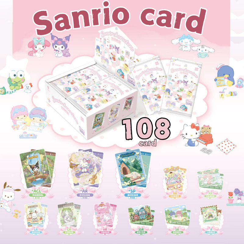108 การ์ด sanrio Kabao vol.7 คุโรมิ Cinnamoroll หายาก ACL/SP/AR TCG card ของขวัญผู้หญิง