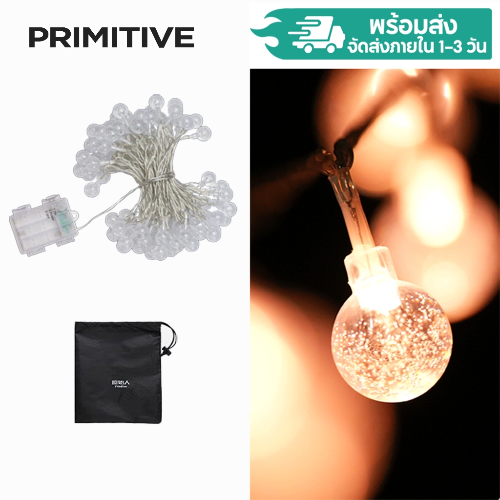 PRIMITIVE String Light 10m IP44 กันน้ําเตือนเต็นท์โคมไฟสําหรับ Camping Garden Party กลางแจ้ง