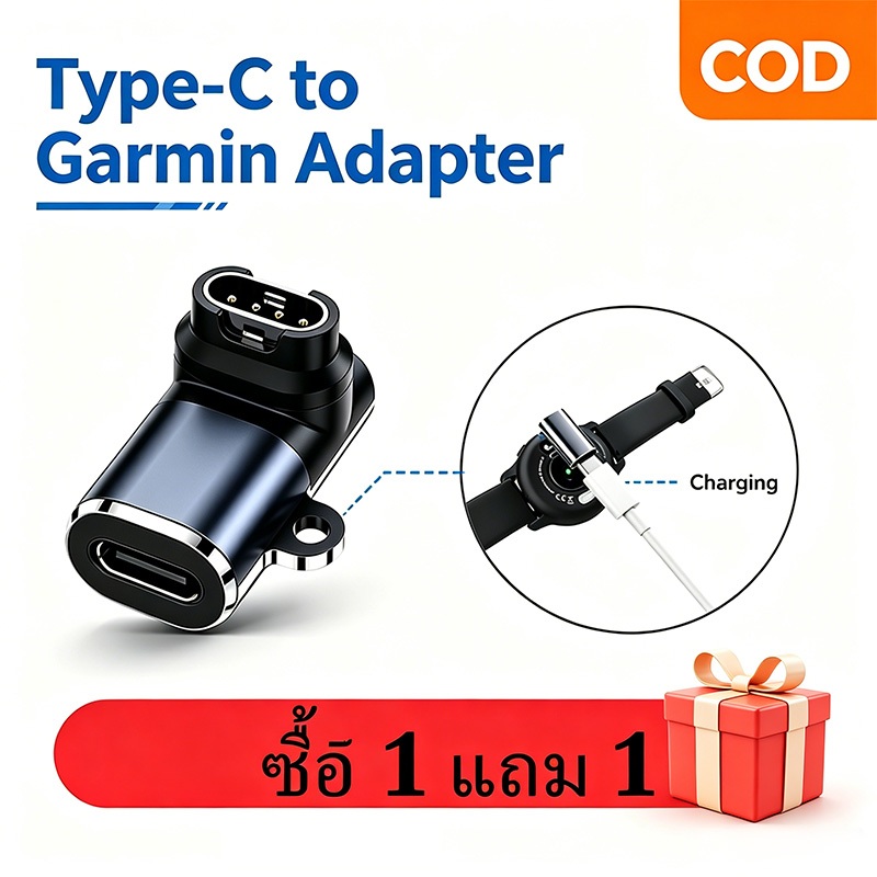 ซื้อหนึ่งแถมหนึ่งฟรีอะแดปเตอร์ชาร์จ USB Type-C ถึง Jiaming สําหรับ Garmin Fenix 7/6/5 Instinct 2S Venu 2 Plus EPIX forerunner 745/Move Style/Vivoactive/D2 Charlie/D2 Delta/Quatix/App