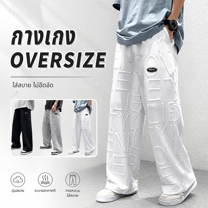 กางเกงผู้ชายผ้าเป็นมิตรกับผิวเอวยางยืดM-3XLมีให้เลือก 3 สีสไตล์เกาหลีStreetสไตล์SlimmerดูAll-Match