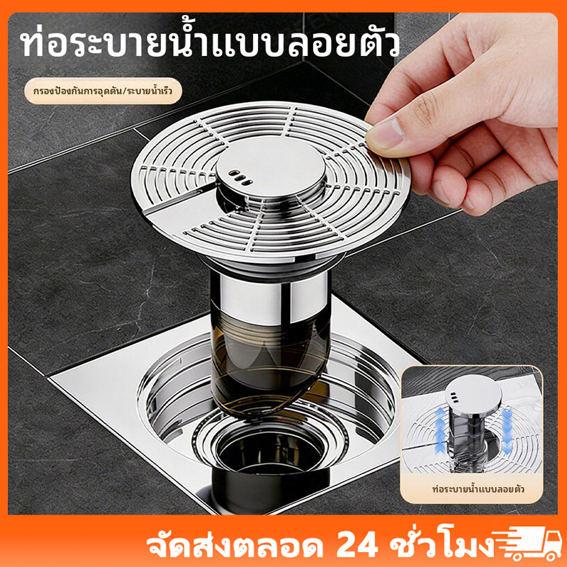 ป้องกันกลิ่นท่อระบายน้ําอัตโนมัติน้ําลอยตัวชั้นท่อระบายน้ําแรงโน้มถ่วงท่อระบายน้ําแกนกรองหมวกปิดตัวเอง