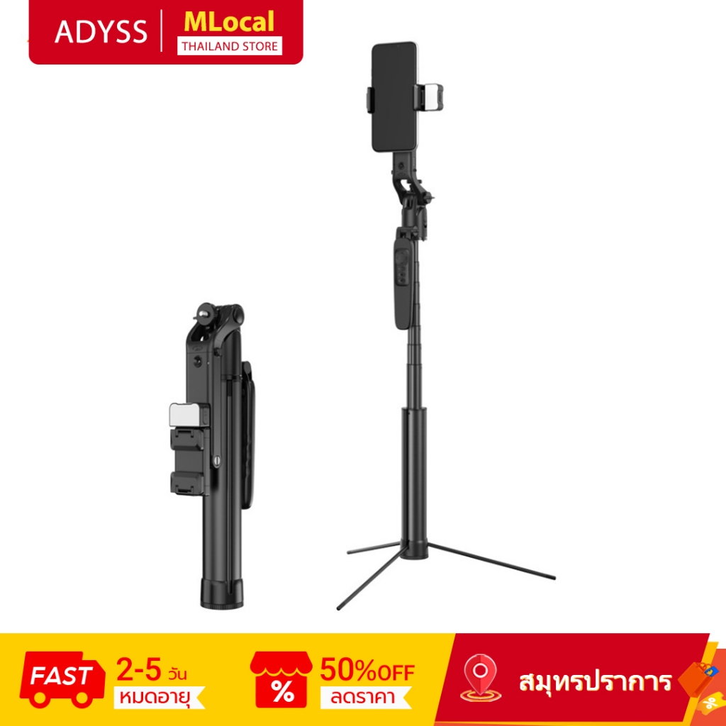ADYSS A102 สมาร์ทติดตามการถ่ายภาพ Gimbal Bracket พร้อมขาตั้งกล้องแกนหมุนสากล AI Face Locking