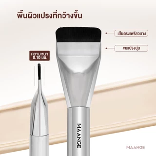 MAANGE 2-in-1 ชุดแปรงแต่งหน้า - แปรงรองพื้นเนื้อละเอียดพิเศษ + พัฟแป้งสามเหลี่ยม 52099