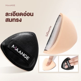 MAANGE 2-in-1 ชุดแปรงแต่งหน้า - แปรงรองพื้นเนื้อละเอียดพิเศษ + พัฟแป้งสามเหลี่ยม 52099