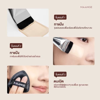MAANGE 2-in-1 ชุดแปรงแต่งหน้า - แปรงรองพื้นเนื้อละเอียดพิเศษ + พัฟแป้งสามเหลี่ยม 52099
