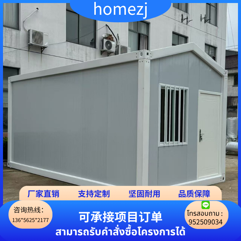 362.8m Apex/Gable Roof Prefab Container House, ที่อยู่อาศัยสถานที่ก่อสร้างชั่วคราว / ห้องเก็บของ, ปร