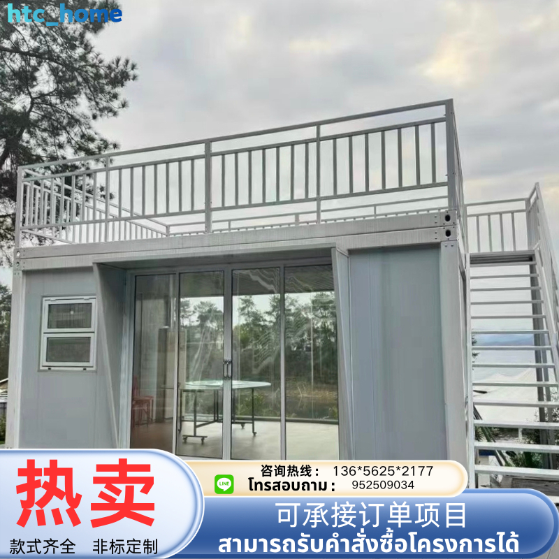 362.8m บ้านภาชนะ Terrace สองเก็บ, ห้องโดยสาร Prefab สําหรับ Scenic โฮมสเตย์ / สํานักงาน, ปรับแต่งได้