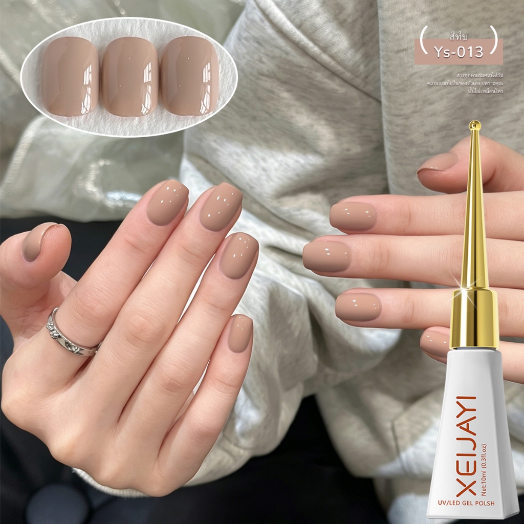 XEIJAYI 10ml-Classic Black White Red Gel Nail Polish มี 60 สี เหมาะสําหรับร้านทําเล็บ