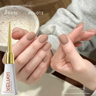 XEIJAYI 10ml-Classic Milk Coffee Color Gel Nail Polish, แฟชั่นยาวนาน, เหมาะสําหรับร้านทําเล็บและของใช้ประจําวัน