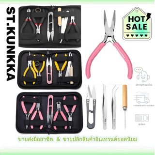 St.kunkka ชุดเครื่องมือทำเครื่องประดับ DIY (คีม/แหนบ/แหวน/สว่าน)