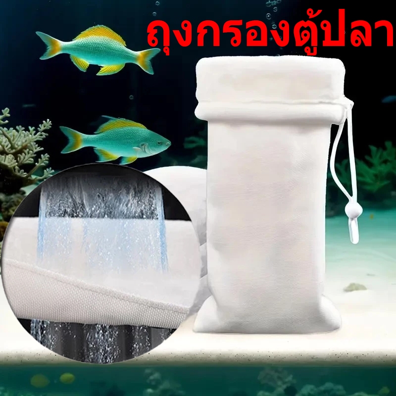 ทนทานพิพิธภัณฑ์สัตว์น้ํากรองปฏิเสธล้างกรองถังปลากรองผ้าฝ้ายถุงมายากลชีวเคมีชีวภาพกรองสะอาดสําหรับถังปลากรอง