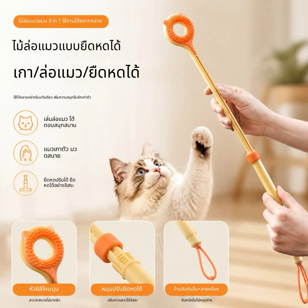ใหม่มัลติฟังก์ชั่หดแมวทีเซอร์ไม้กายสิทธิ์,3-ใน-1ยางนุ่มสองด้านสัตว์เลี้ยงเกาและกรูมมิ่งของเล่น