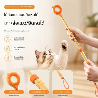 ใหม่มัลติฟังก์ชั่หดแมวทีเซอร์ไม้กายสิทธิ์,3-ใน-1ยางนุ่มสองด้านสัตว์เลี้ยงเกาและกรูมมิ่งของเล่น