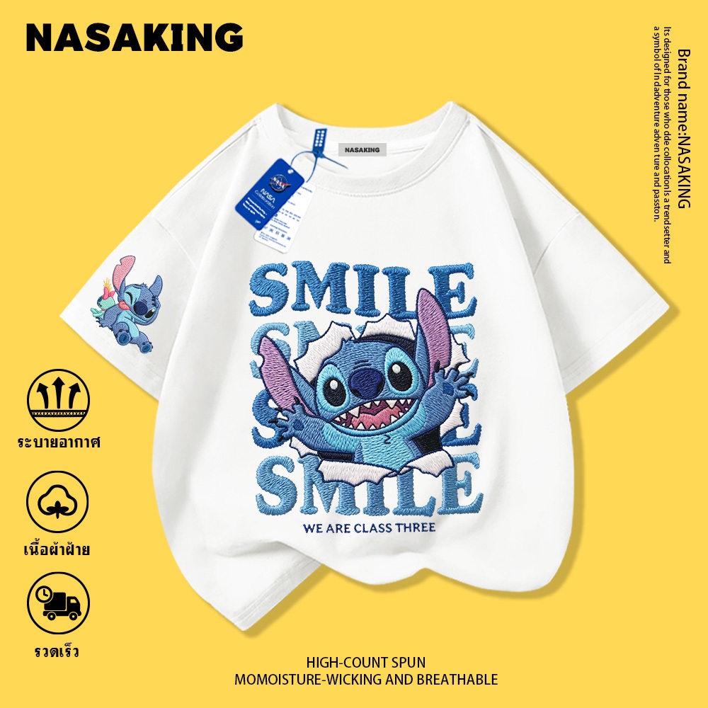【จัดส่งจากกรุงเทพฯ ค่ะ】NASA เสื้อยืดเด็กแขนสั้น ผ้าฝ้ายแท้ ลายการ์ตูนสติทช์ นุ่มสบาย เหมาะสำหรับเด็กอายุ 1-13 ปี