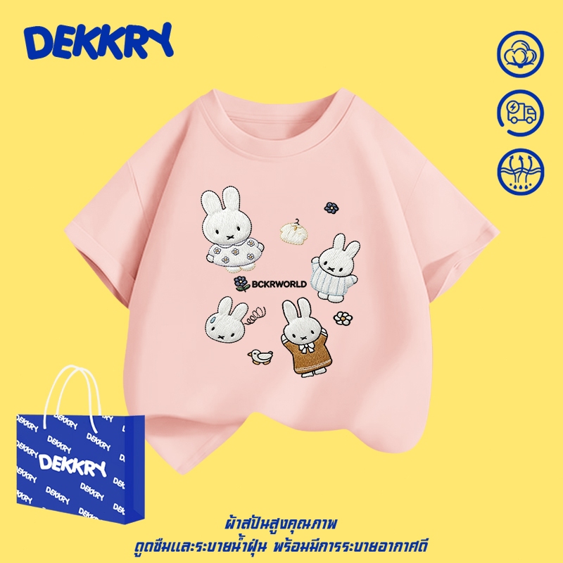 【พร้อมส่ง】Dekkry Baby หน้าร้อน เด็กหญิง ลายกระต่ายน้อยน่ารัก ใส่สบาย แฟชั่นแมทช์ง่าย แขนสั้น เสื้อเด็ก เสื่อยืด YG5692