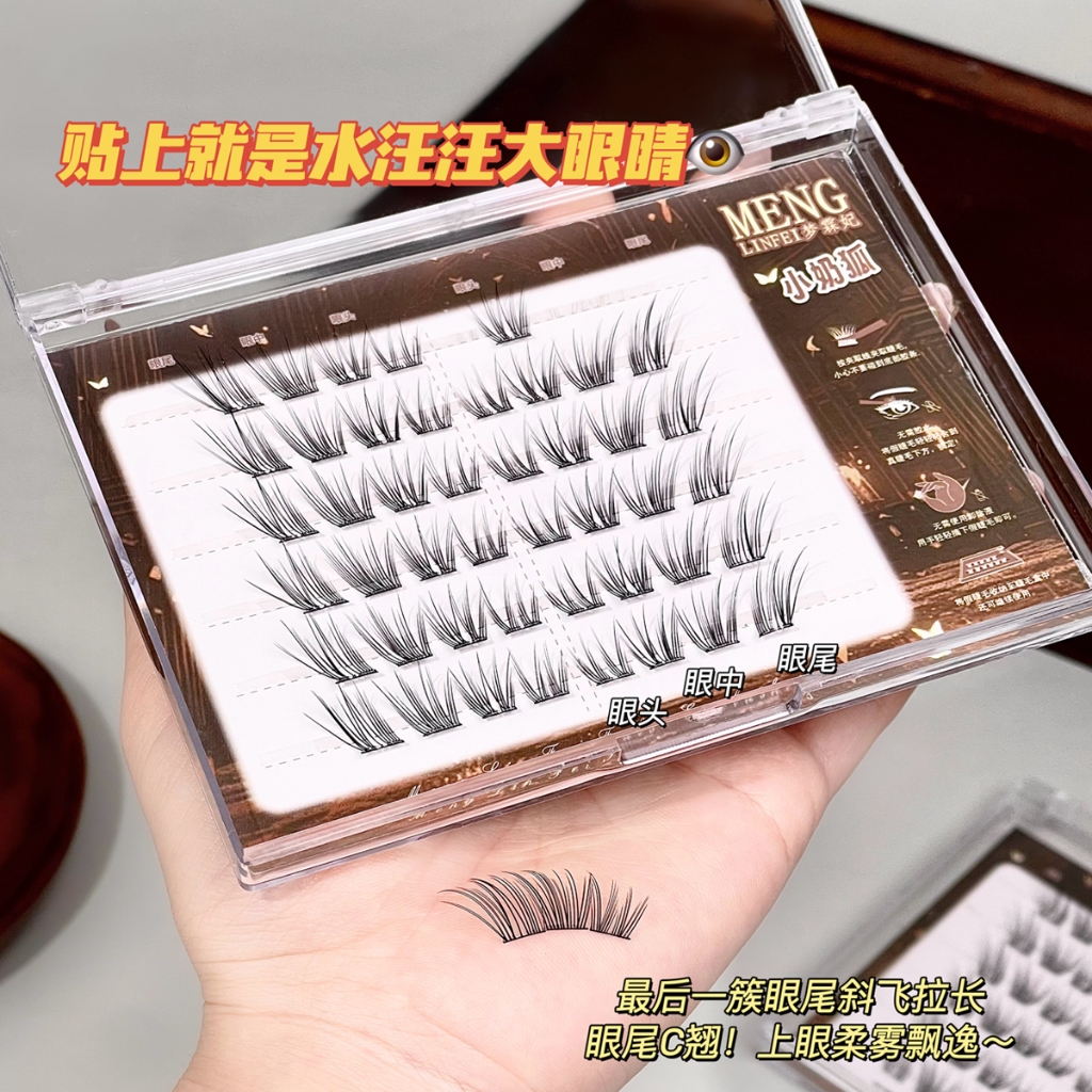Fox Eye Lash Clusters ไม่มีกาวขนตาปลอมธรรมชาติสําหรับผู้เริ่มต้น NO.ML272
