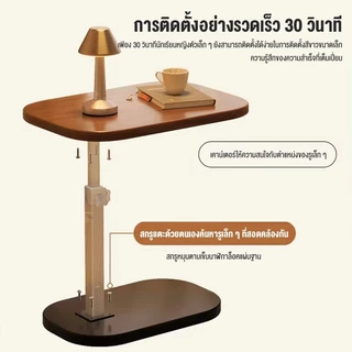 หมุนและยก โต๊ะข้างโซฟา, โต๊ะว่างข้างเตียงสำหรับของว่าง, ขนาดเล็กและเคลื่อนย้ายได้, ปรับความสูงได้, การออกแบบเรียบง่าย