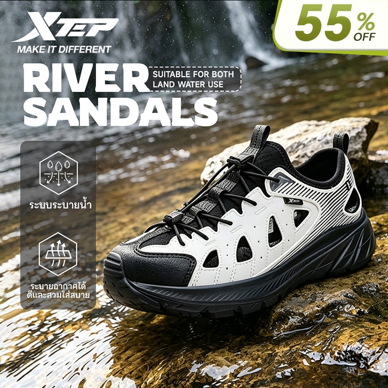 【xtep】River Sandals | EVA รองเท้าลุยน้ำเดินป่า กลางแจ้ง กันลื่น ระบายน้ำไว สวมใส่สบาย