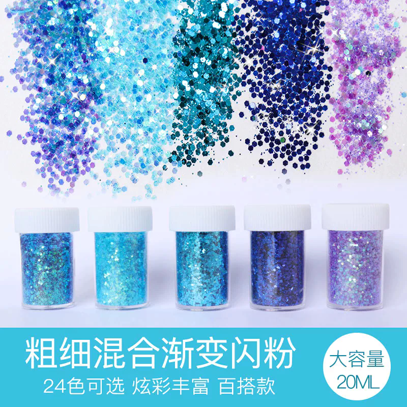DIY กลิตเตอร์หลากสี 20g ผงหยาบพร้อมจัดหาสต็อก
